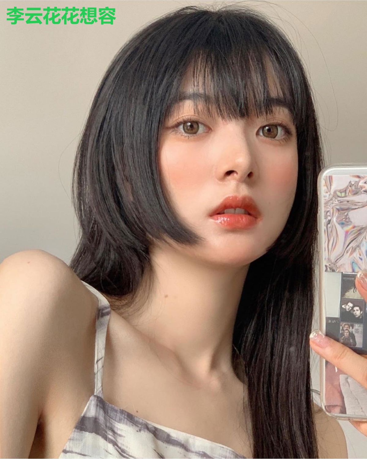 李云花花想容