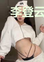 李登云赵嫣然