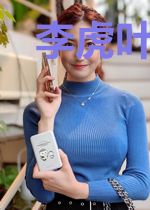 李虎叶霓裳