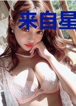 来自星空的雪
