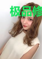 极品修仙邪少