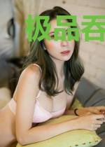 极品吞噬系统