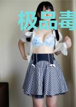极品毒医：邪君独宠废材妃