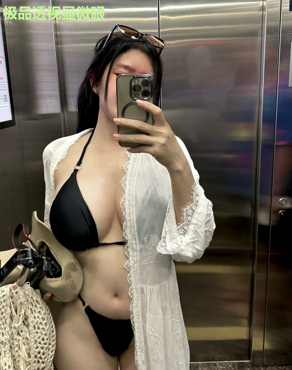 极品透视显微眼