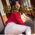 极品道士入异世