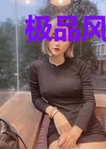 极品风流假太监