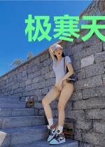 极寒天灾,开局囤囤囤