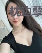 枕边孽情：媚女不准逃