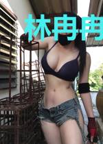 林冉冉顾则霖