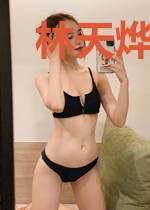 林天烨宁若欣
