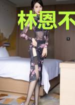 林恩不说话[综英美]