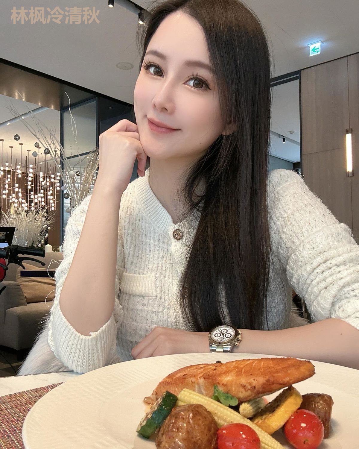 林枫冷清秋