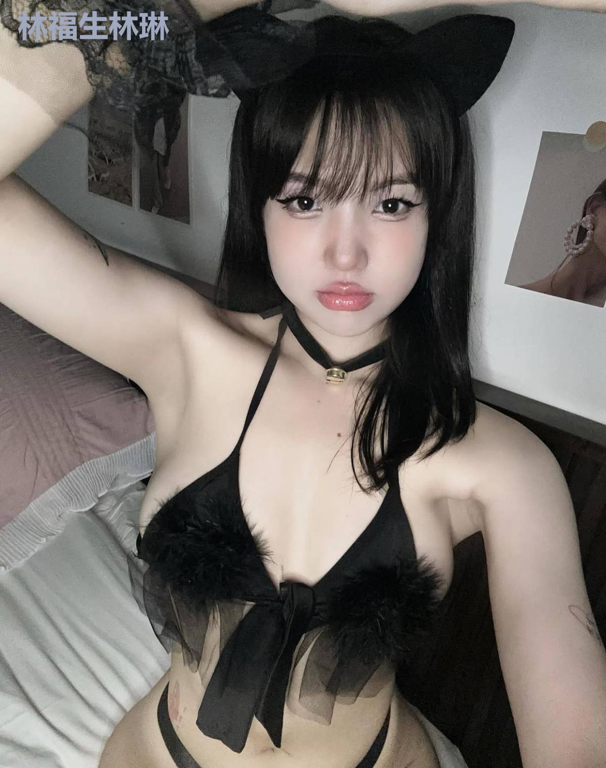 林福生林琳