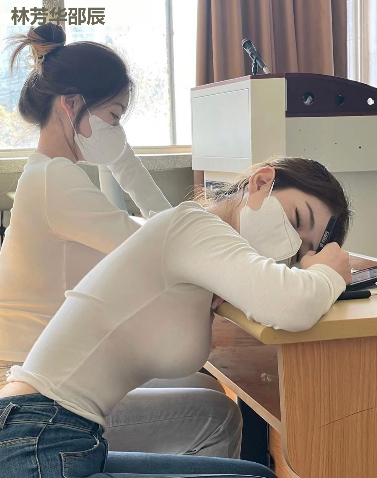 林芳华邵辰