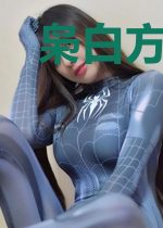 枭白方秋扬