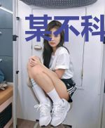 某不科学的漫威世界