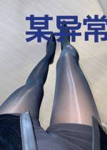 某异常的宝可梦