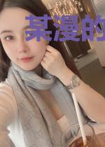 某漫的正确打开方式