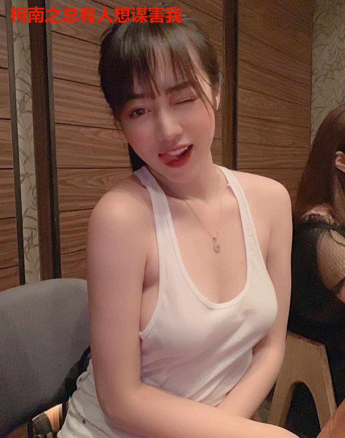 柯南之总有人想谋害我