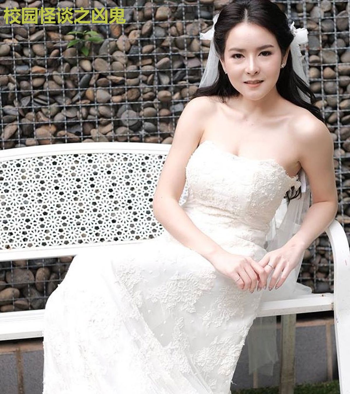 校园怪谈之凶鬼