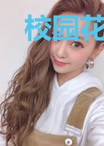 校园花少闯都市