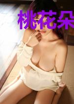 桃花朵朵等你归