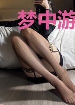 梦中游子客