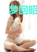 梦回昭和:永恒的歌姬Akina
