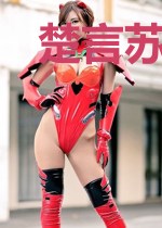 楚言苏亦白