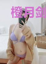 橙月剑无名