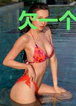 欠一个告白