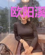 欧阳溪雨轩辕尔钦