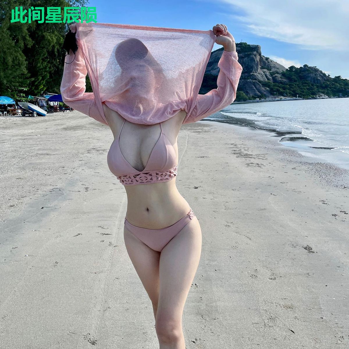 此间星辰陨