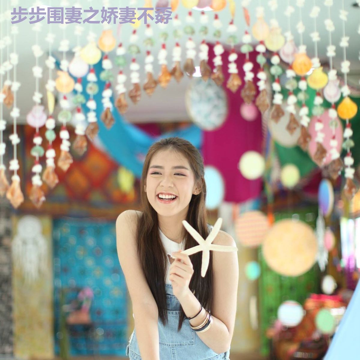 步步围妻之娇妻不孬