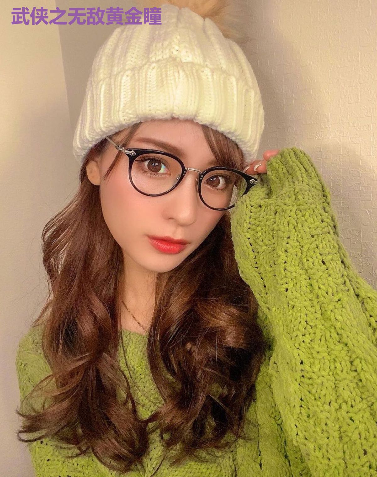 武侠之无敌黄金瞳