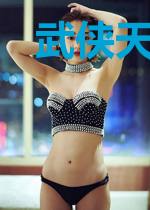 武侠天启录