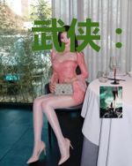 武侠:我成了婠婠师弟,开局融合叶孤城