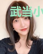 武当小师弟