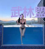 武林盟主在末日当土匪