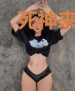 死神来临了