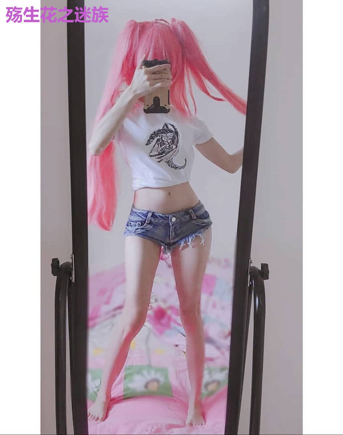 殇生花之迷族