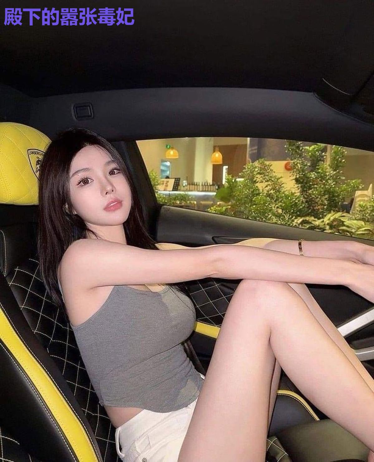 殿下的嚣张毒妃