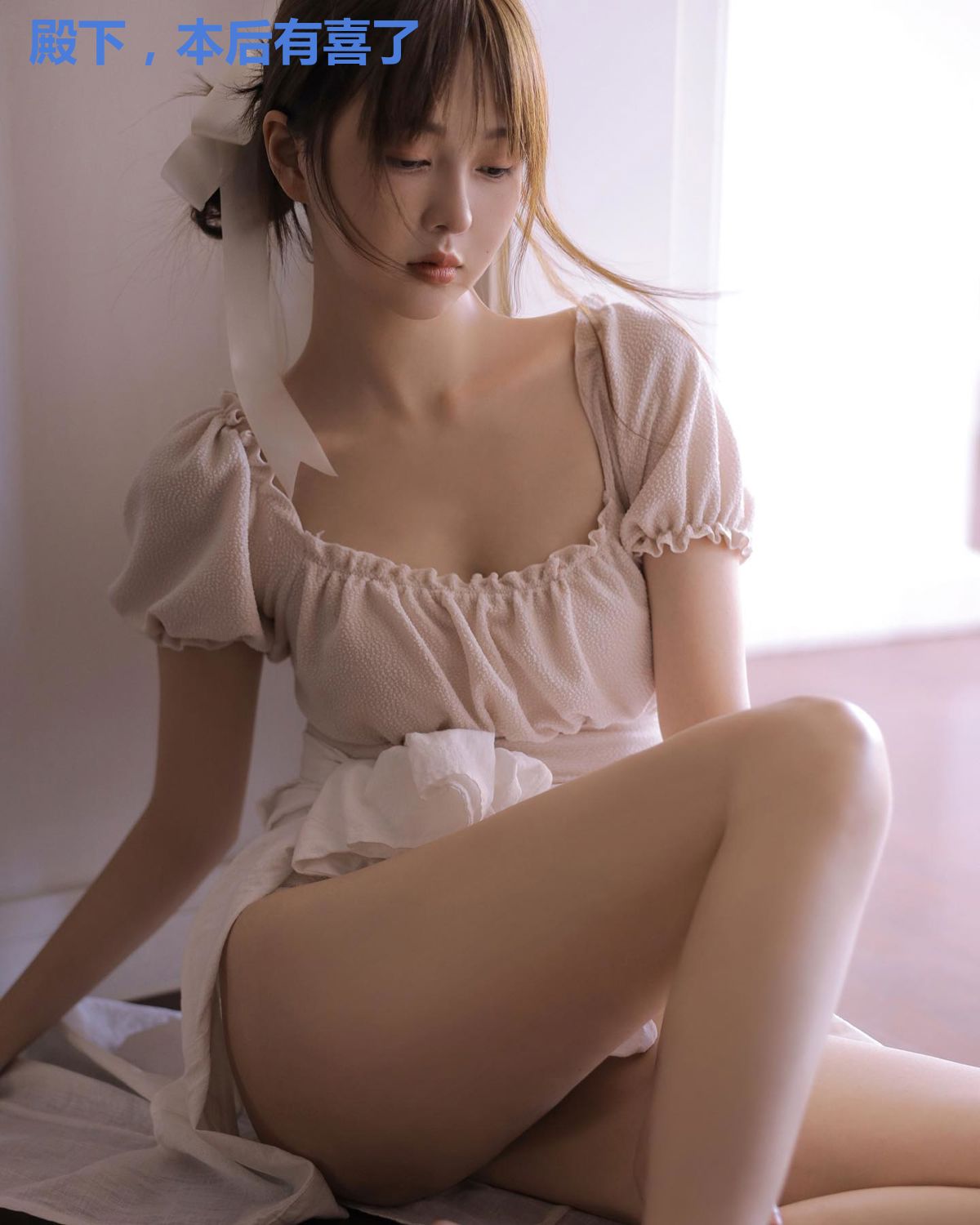 殿下,本后有喜了