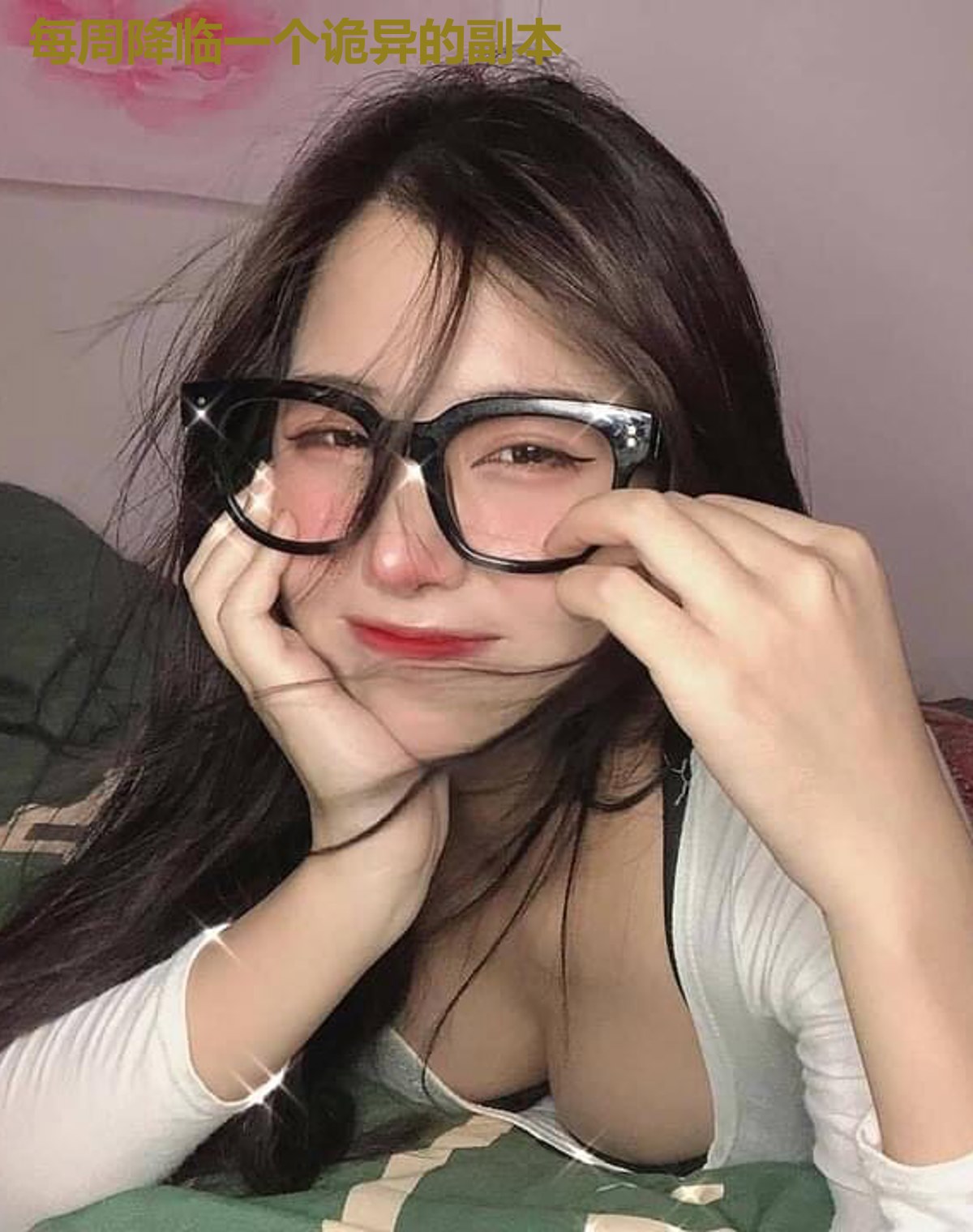 每周降临一个诡异的副本