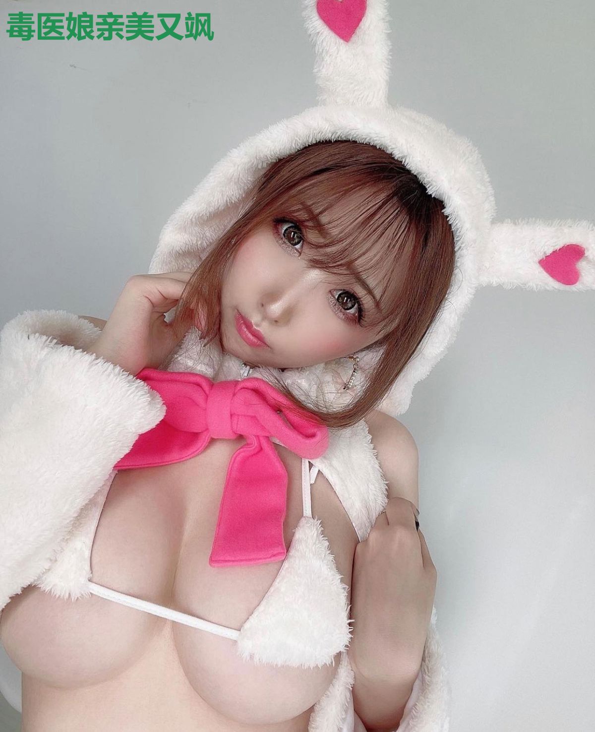 毒医娘亲美又飒