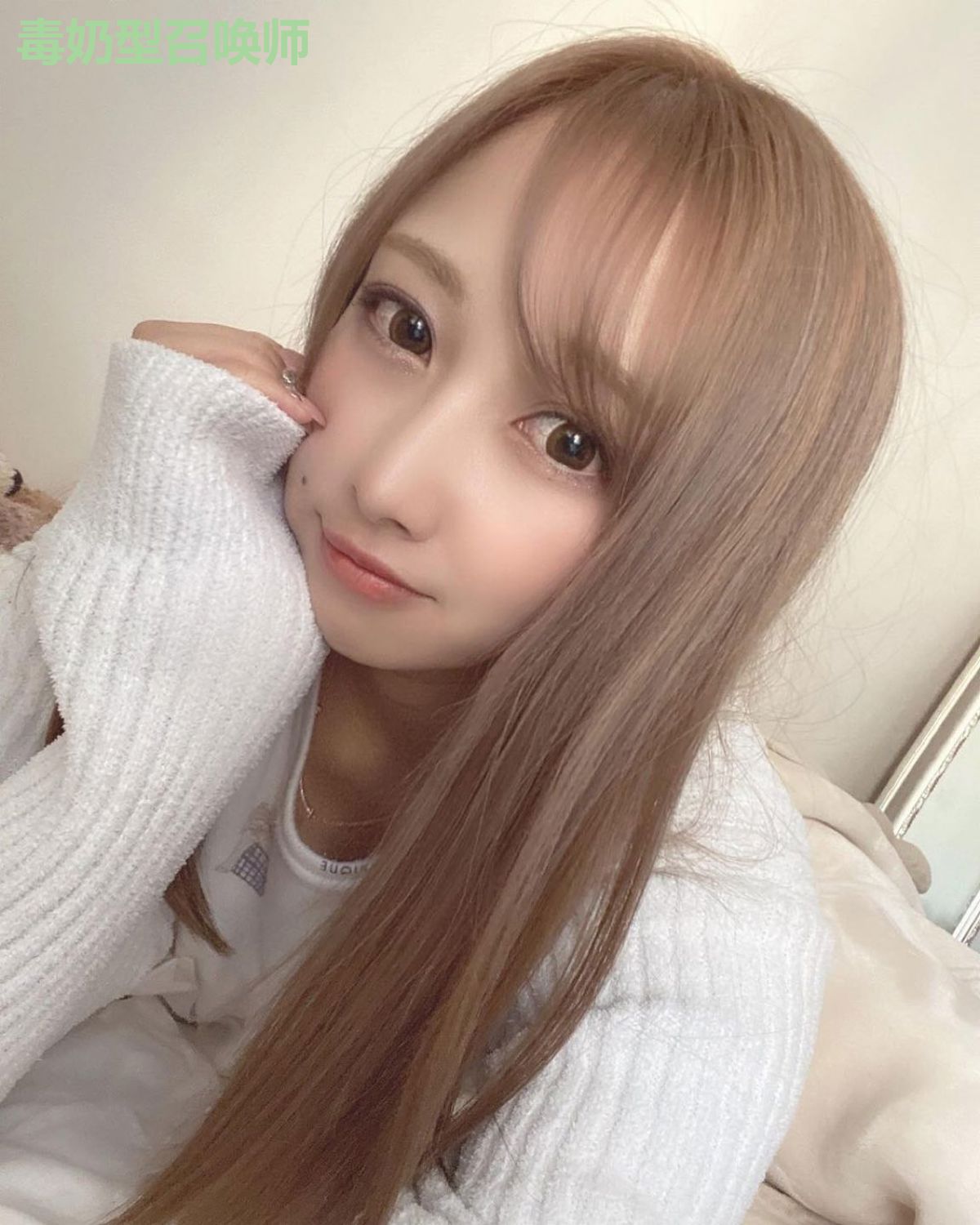 毒奶型召唤师