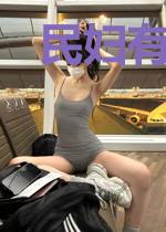 民妇有理：拐个皇帝去种田