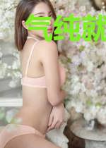 气纯就是欠草