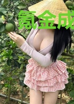 氪金成为世界最强