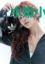 水嫩小佳妻:总裁,求放过